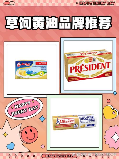 18+高质量黄油