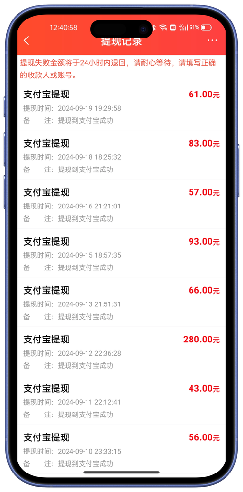 赏金游赚钱吗提米版