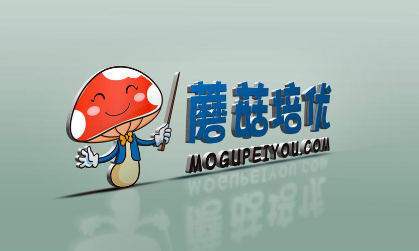蘑菇培训基地