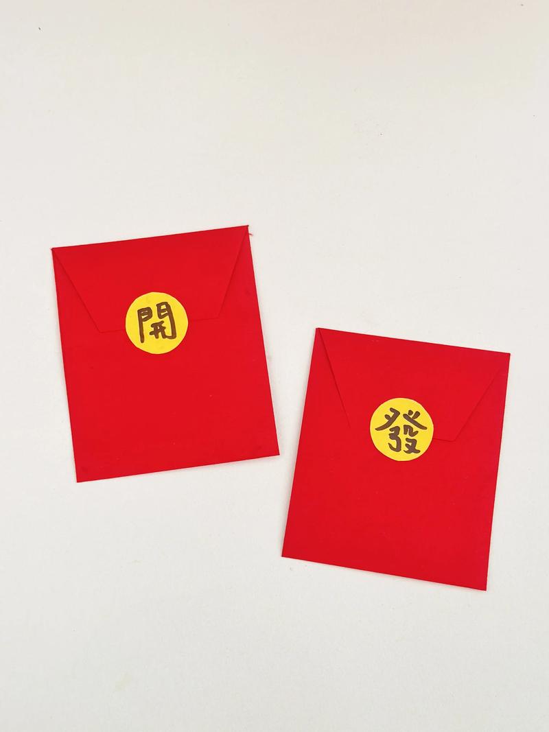 折纸红包怎么折
