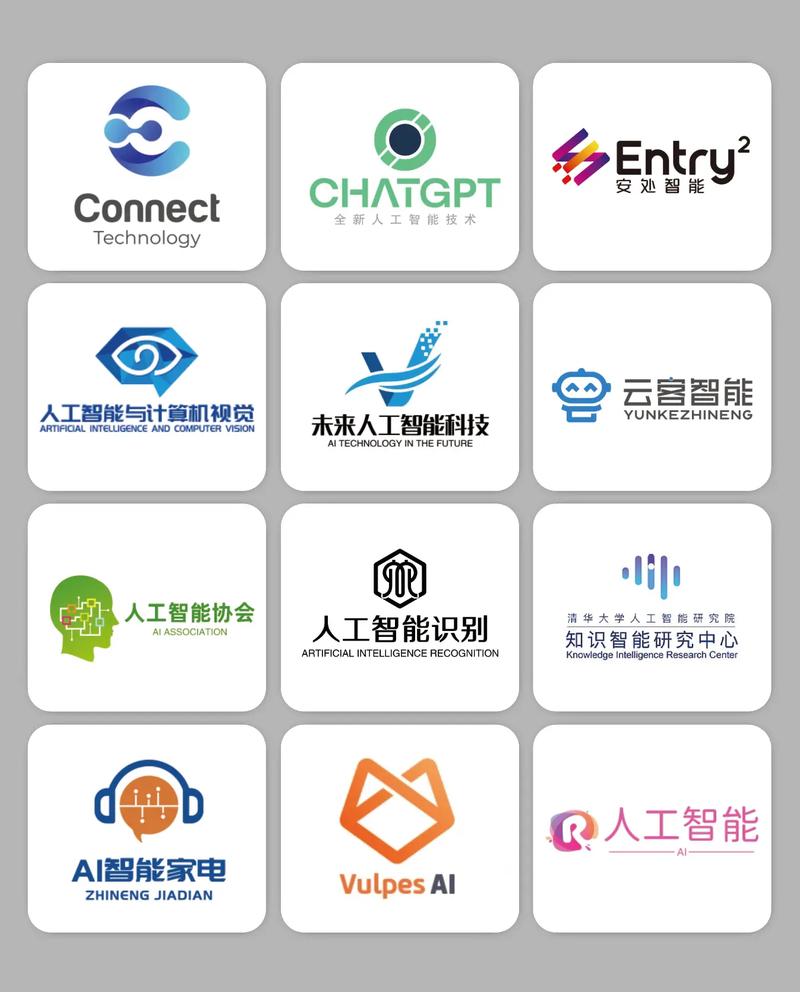 智能广告