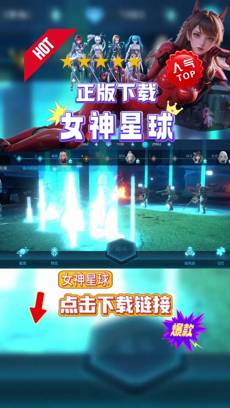 女神星球反和谐MOD赚钱版