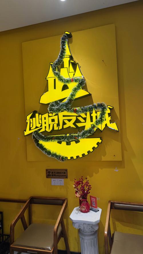 一起来烧脑吧红包版