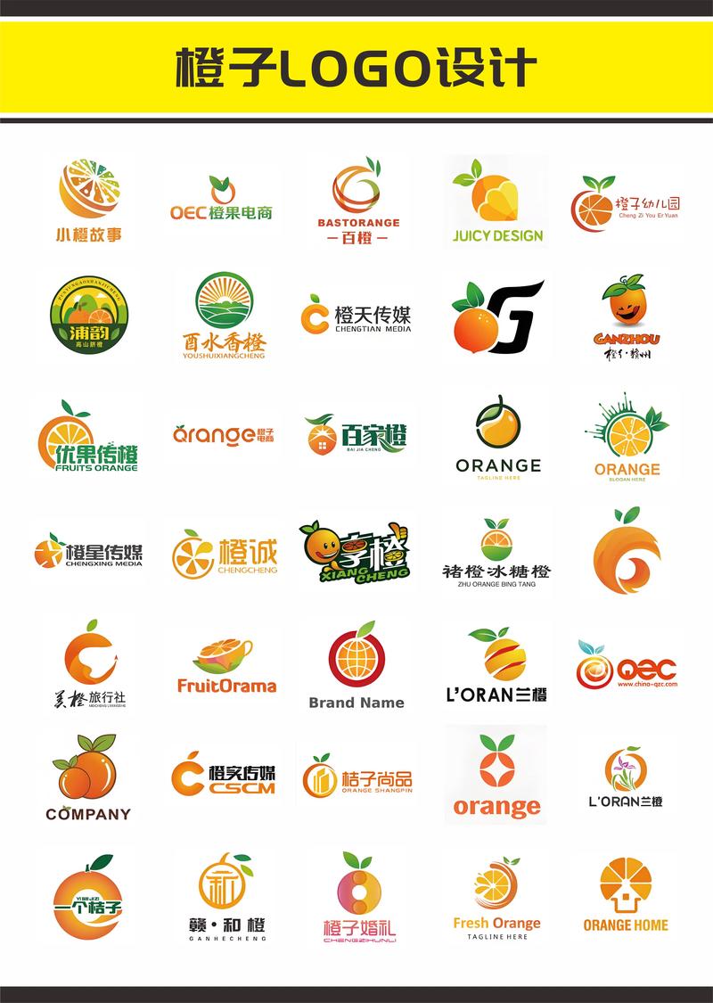 橙子阅读