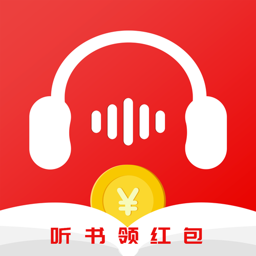 甜枣畅听极速版下载