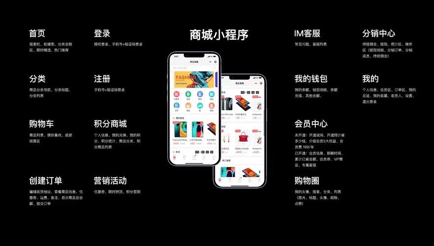 数字商城app下载永不升级版