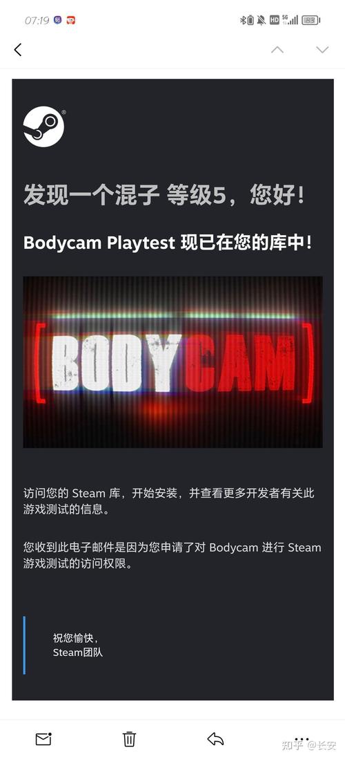 bodypay手游版永久免更新