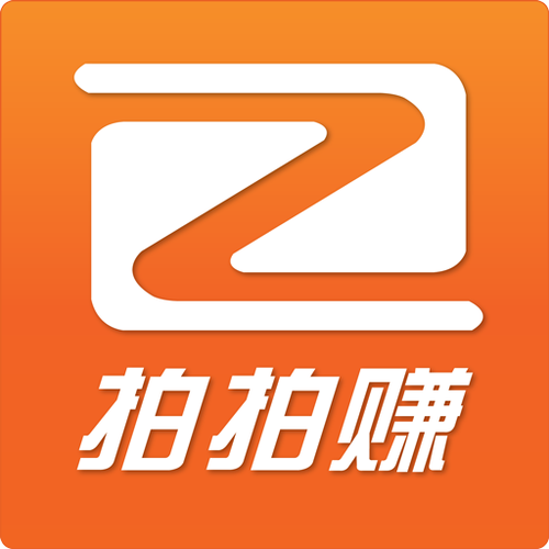 拍拍赚一天能赚多少钱永久免费