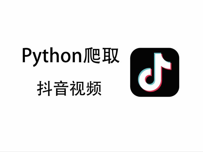 抖音小扑通斗斗圈破解图标