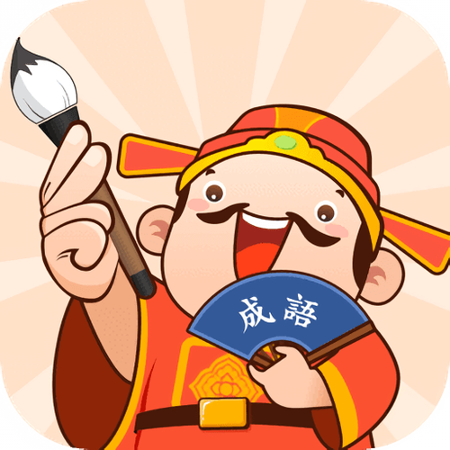口袋猜成语官方版提现版