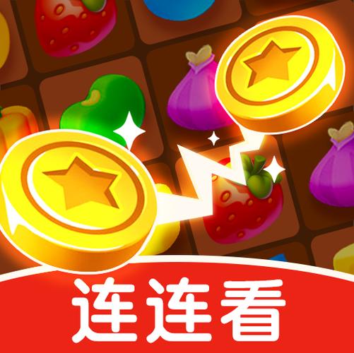 赏金连连看极速版纪念版