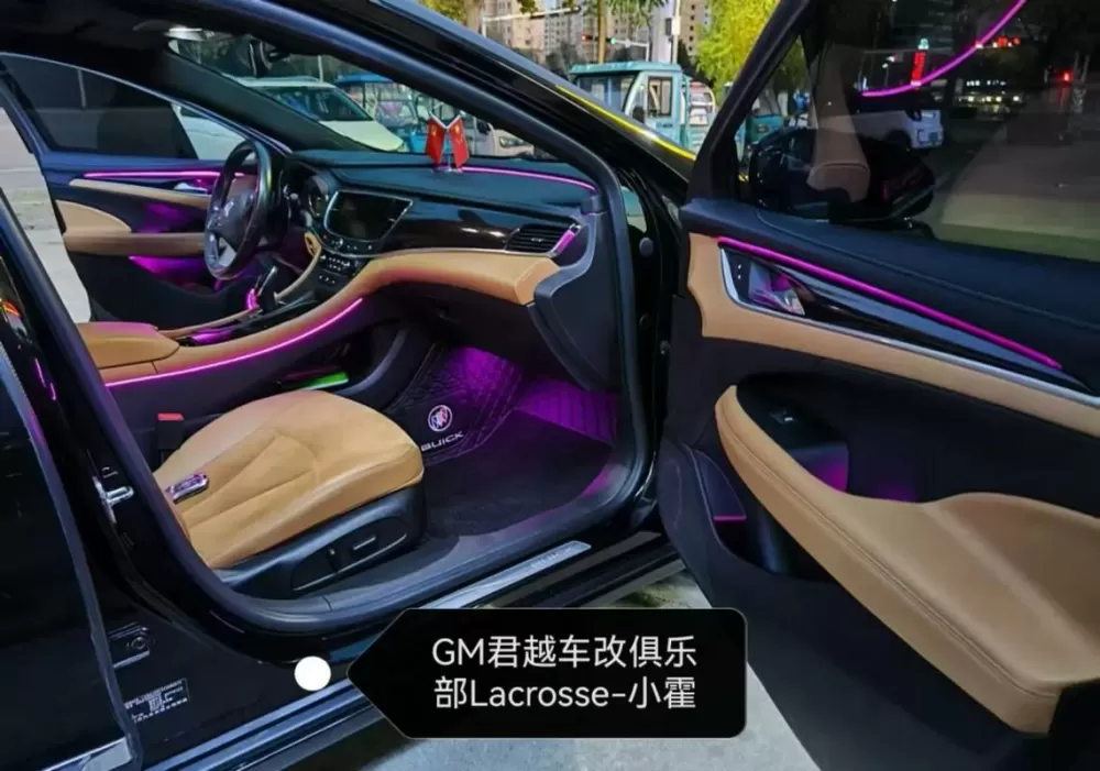 君越氛围灯可以变色吗图标