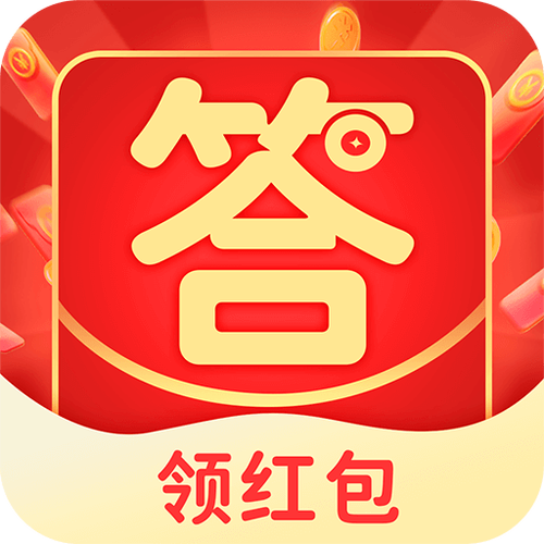答题红包群缩略图