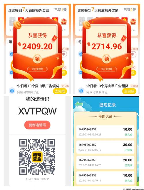 就创一点通答题赚