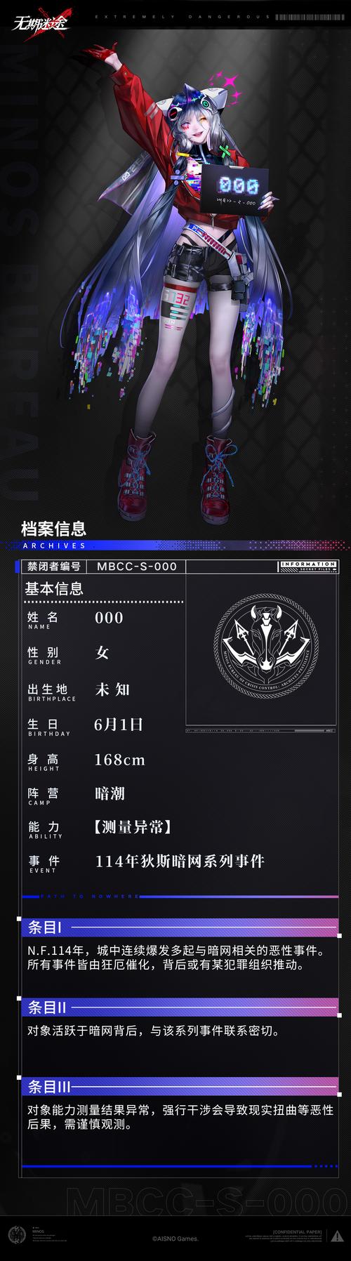 尾包猎人1.0红包挂