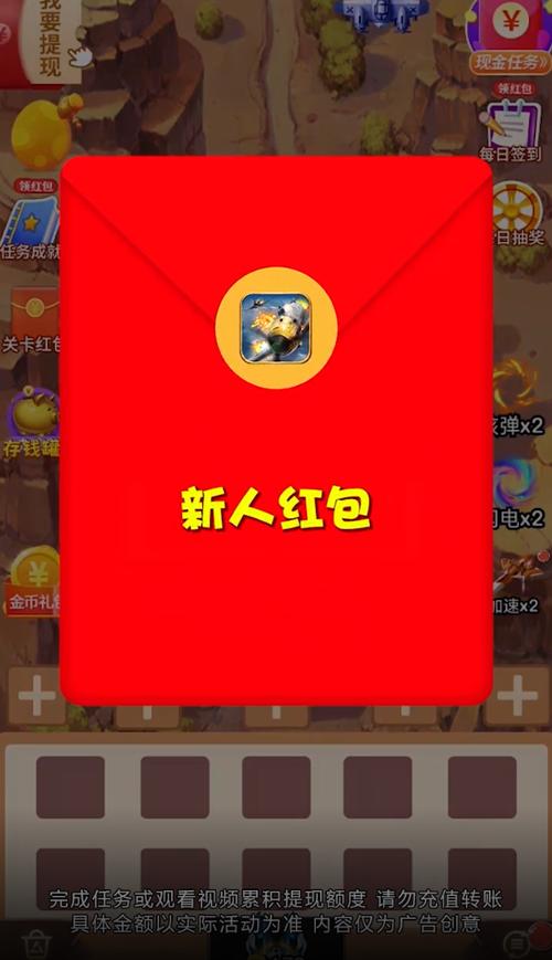末日战机来了红包版
