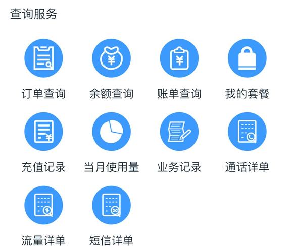 秒刷业务自助下单平台