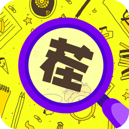 找茬小达人红包版