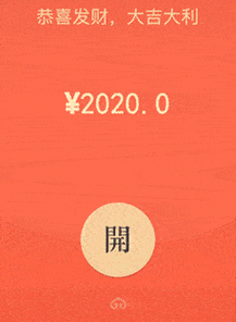 微信红包尾数作弊图标