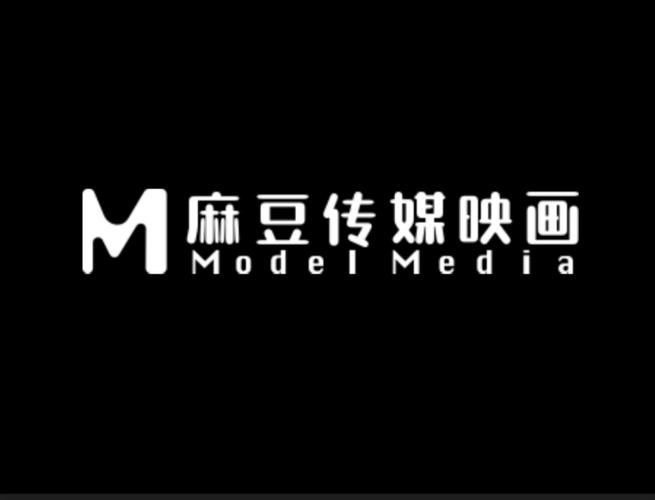 麻豆映画传媒画安