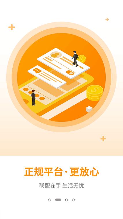 自动赚钱宝app
