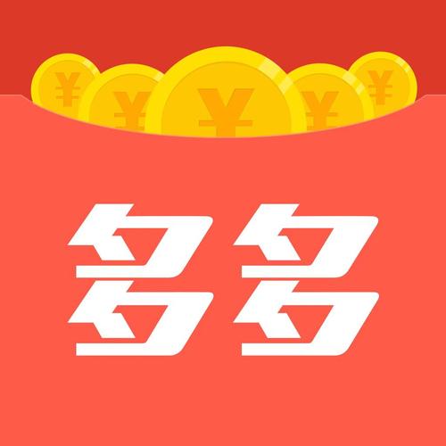 红包多多视频极速版