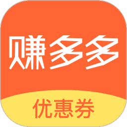 多多赚兼职app最新版