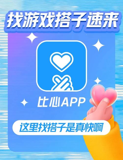 比心短视频1.0.2破解版红包版