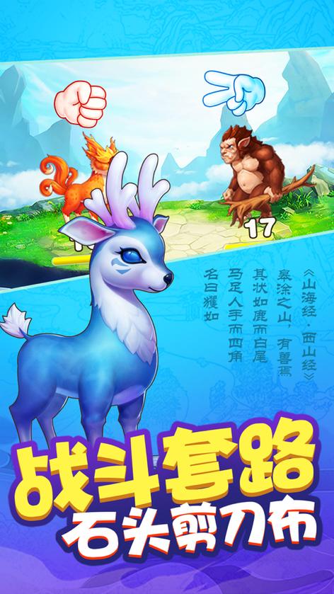 我是一个蛋合成游