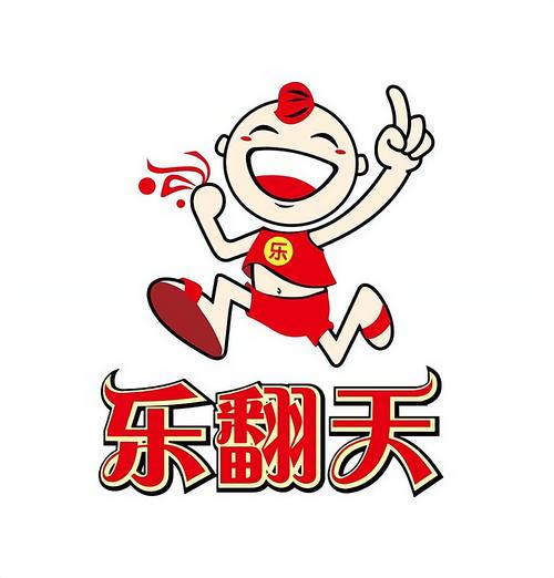 幸运乐翻天赚钱游