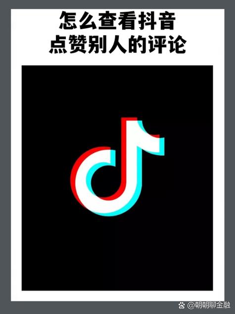 趣抖赞最新版