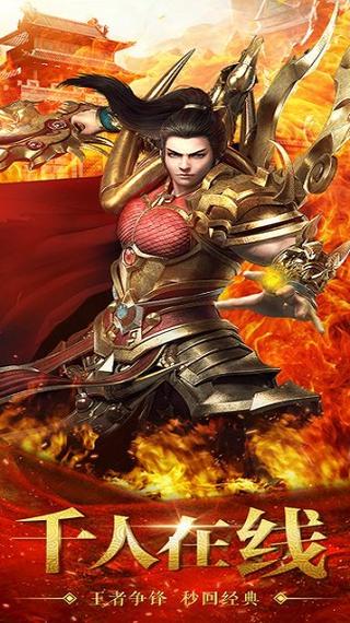 赤金皇城红包版