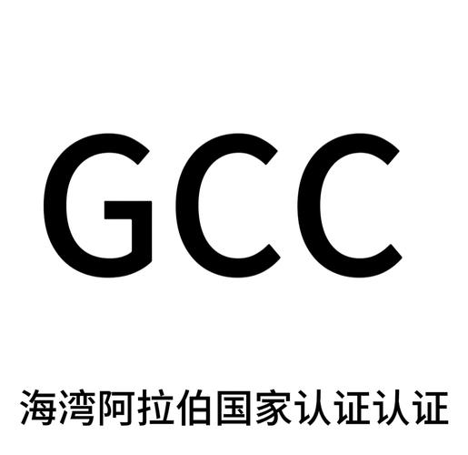 GCCX交易所