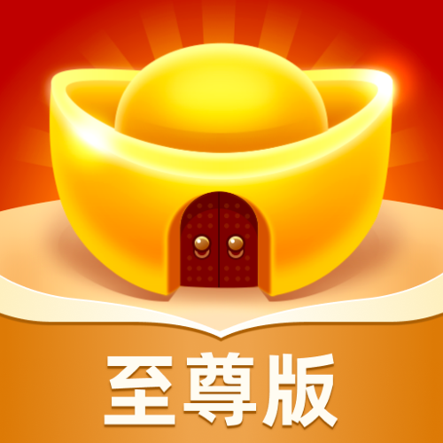 成语黄金屋100元