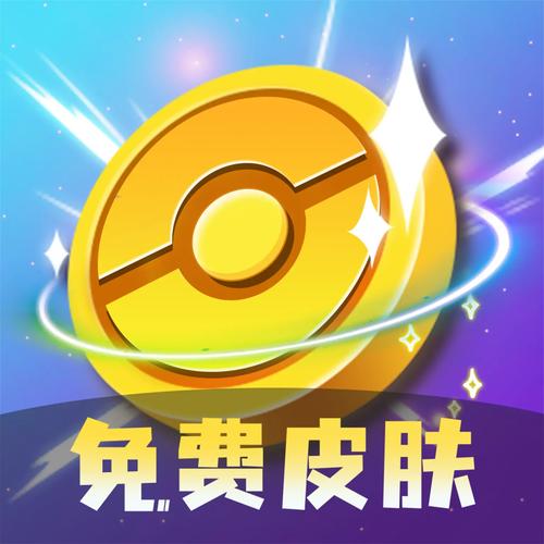 淘皮领皮肤v1.0