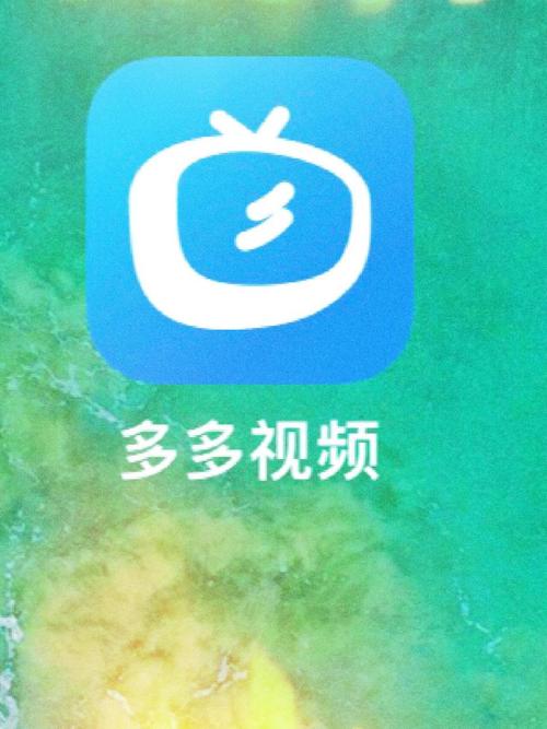 多多短视频官方正版
