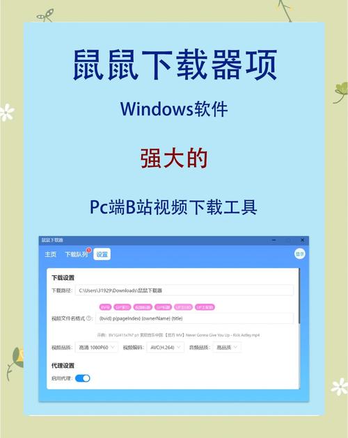 吉鼠网