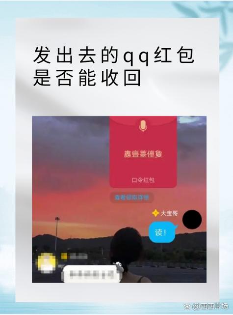 安卓qq红包尾数图标