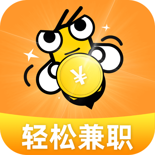 悬赏兼职官网版