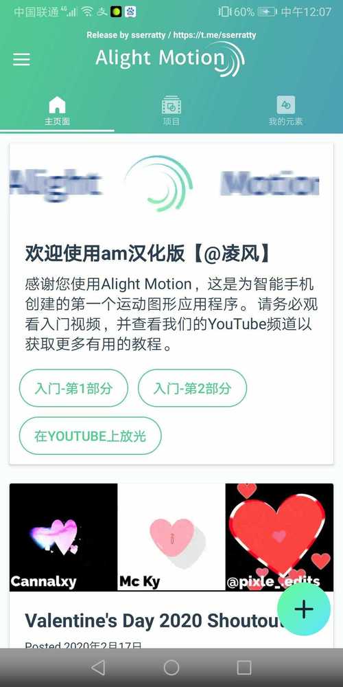am汉化版凌风
