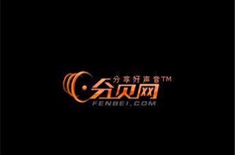 分贝网图标