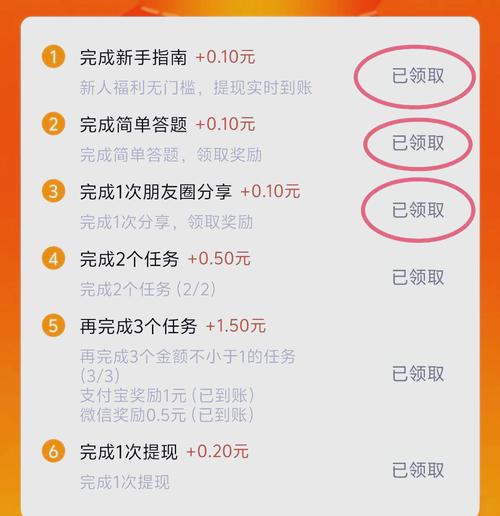 赏帮赚平台
