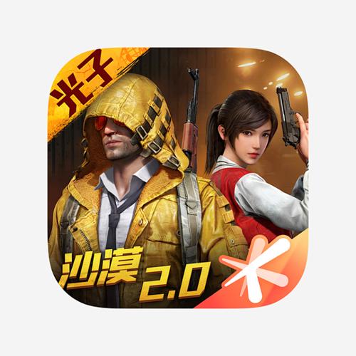 和平精英赏金赛APP