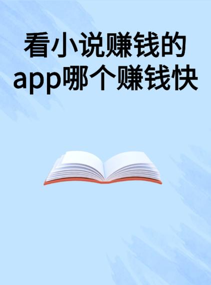 优优看点阅读赚钱