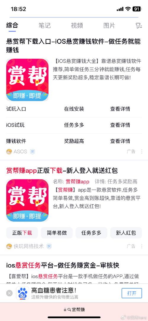 银瓜转转发文章赚图标