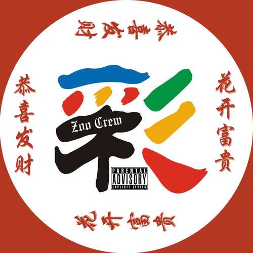 彩鲸世界大消除红包版