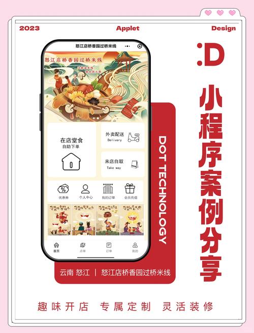 我的饭店300元红包版图标