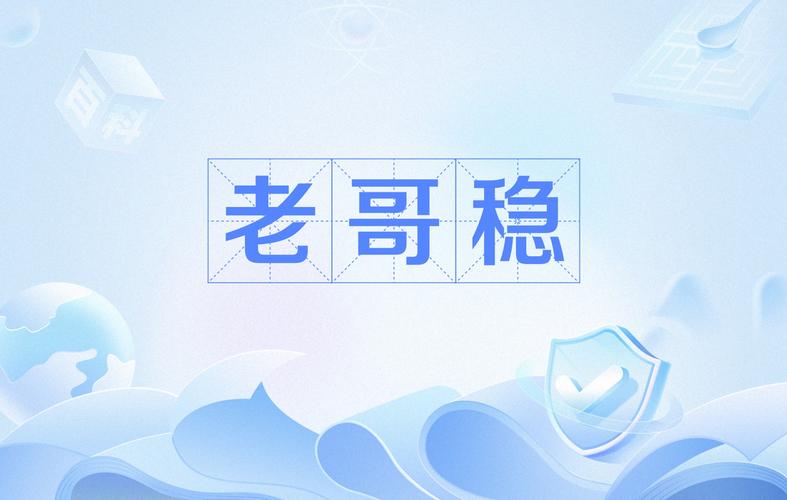 老哥稳全国兼职平台