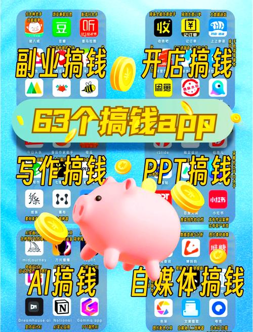 66试玩赚钱