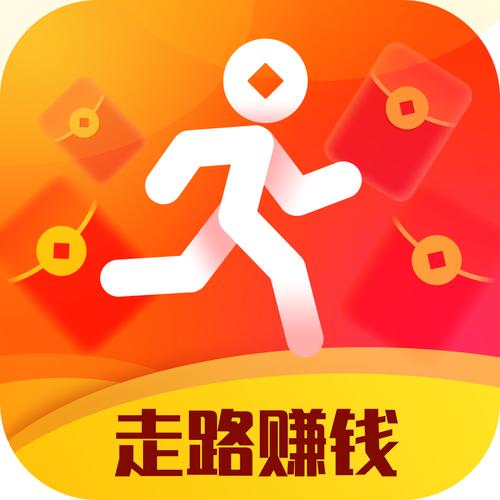 步行赚网赚